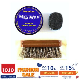 Big Sale‼️ Maxiwax ไขปลาวาฬบำรุงหนัง จากอิตาลี🇮🇹  ชุดสุดคุ้ม 4 ชิ้น