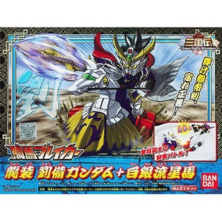 BANDAI กันดั้มสามก๊ก SD Gundam Crush Gear Sangokuden and Horse รถแข่ง ครัชเกียร์ - กันดั้ม กันพลา Gundam Gunpla