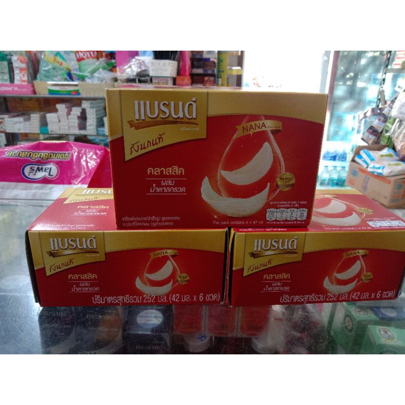 ลดพิเศษBRAND,"S แบรนด์รังนกเครื่องดื่มรังนกแท่ขนาด 42 ml