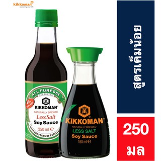 Kikkoman Soy Sauce Less Salt 43% 250 ml คิดโคแมนซอสถั่วเหลืองเค็มน้อย ขวดสีเขียว