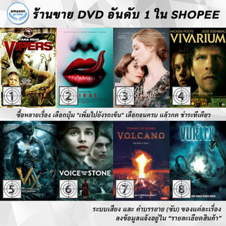 DVD แผ่น VIPERS | Viral | Vita &amp; Virginia | VIVARIUM | Viy | Voice from the Stone | VOLCANO | Vortex