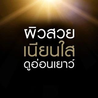 OLAY โอเลย์ Total Effects 7-in-1 Cream ครีมสูตรป้องกันริ้วรอย 50g