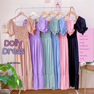 Dolly dress|เดรสยาวแขนตุ๊กตา