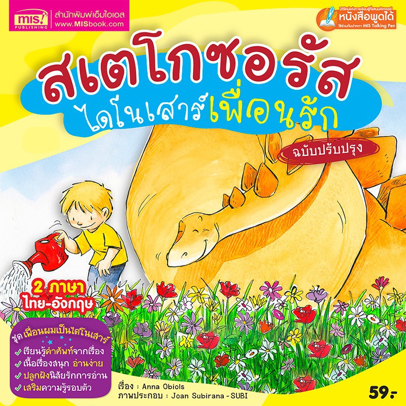 My Image 33