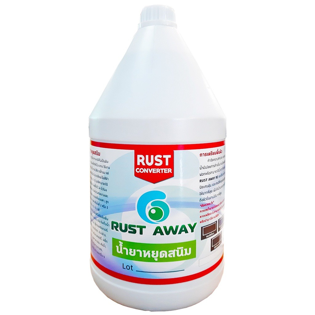 น้ำยาหยุดสนิม RUST CONVERTER หยุดสนิมได้ยาวนาน 3-5 ปี แห้งไวภายใน 15 นาที หมดปัญหาเรื่องสนิม ขนาด 4 ลิตร