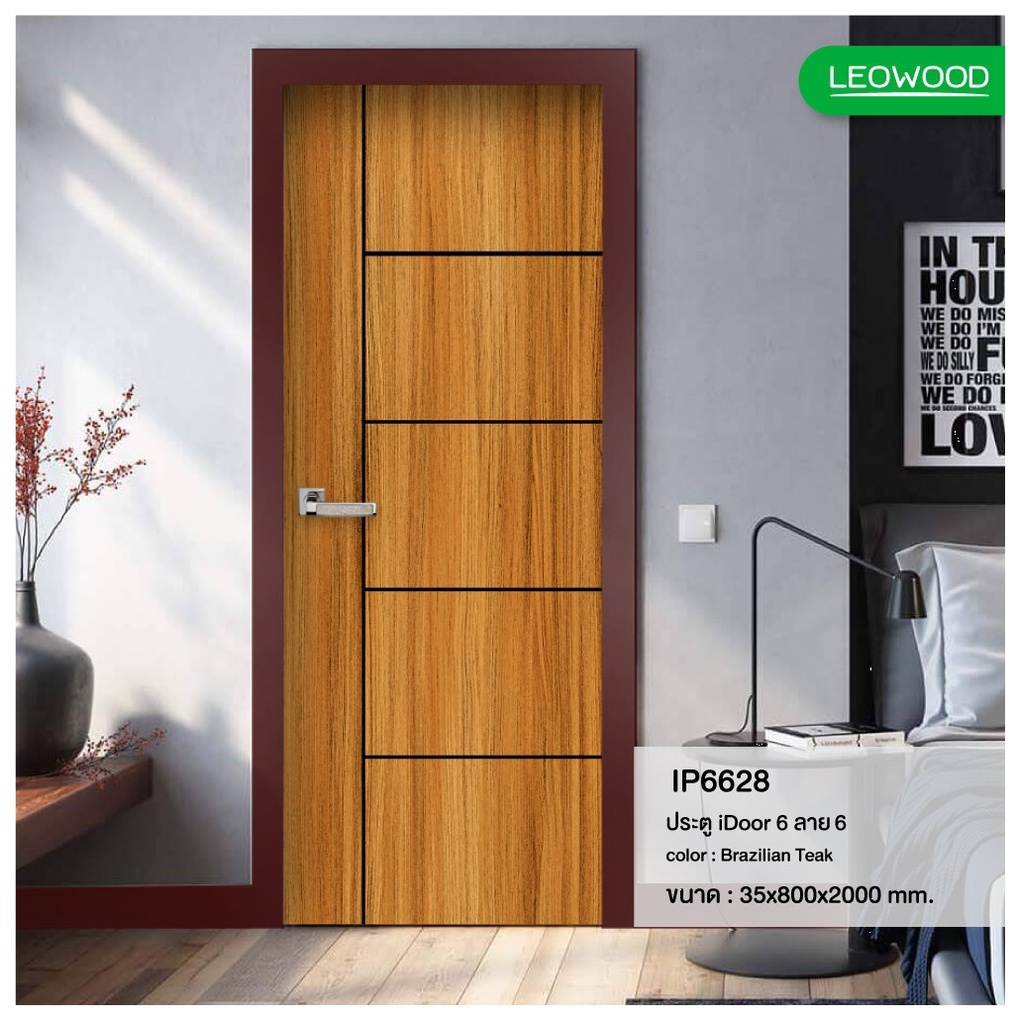 LEOWOOD ประตูปิดผิวเมลามีน iDoor S6-06 80x200cm. BRAZILIAN TEAK