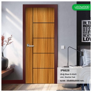 LEOWOOD ประตูปิดผิวเมลามีน iDoor S6-06 80x200cm. BRAZILIAN TEAK