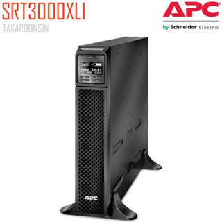 เครื่องสำรองไฟ APC SRT3000XLI 3000VA/2700W 230V