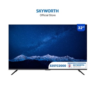 TV Skyworth 32 นิ้ว รุ่น 32STC2000