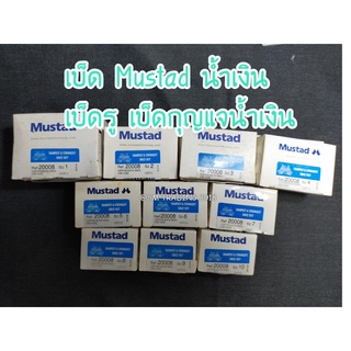 เบ็ด Mustad เบ็ดรู เบ็ดกุญแจน้ำเงิน เบอร์ 1-16