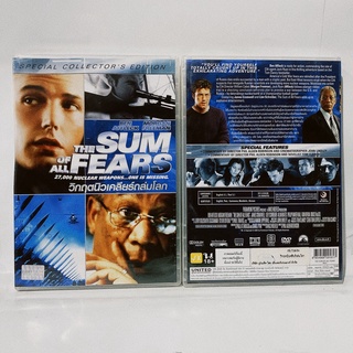 Media Play Sum Of All Fears, The/ วิกฤตนิวเคลียร์ถล่มโลก (DVD) / S8941D