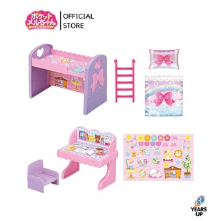 พ็อกเก็ต เมลจัง POCKET MELL CHAN® เตียงนอน และ โต๊ะเขียนหนังสือ สำหรับบ้านตุ๊กตา Doll Bed and Desk Set (ลิขสิทธิ์แท้ พร้อมส่ง) ポケットメルちゃん ベッド＆デスクセット ตุ๊กตาจิ๋ว เปลี่ยนสีผมได้ ของเล่นเด็ก Mini Mel-chan Mellchan