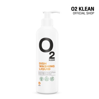 O2 Klean Dishwashing Liquid โอทูคลีน ผลิตภัณฑ์ทำความสะอาดจานและเครื่องครัว ขนาด 290 มล