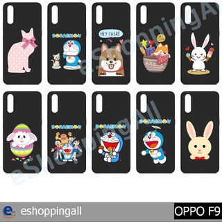 เคส oppo f9 เคสมือถือกรอบยางลายการ์ตูนพื้นสีดำ กรอบมือถือพร้อมส่งในไทย