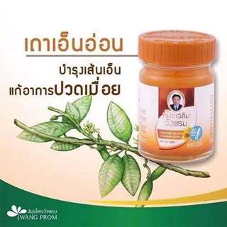 (แพ็ค 6) Wangpromherb หมอเฉลิม สมุนไพร วังพรม ยาหม่อง ทุกสูตร ขนาด 50 กรัม (1 แพ็ค = 6 ขวด)