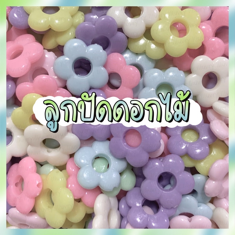 #จัดส่งทุกวันจันทร์เสาร์ #หยุดวันอาทิตย์ #บริการจัดส่งด่วน #grab #lineman