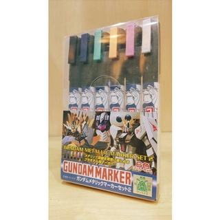 GUNDAM MARKER GMS-125 GUNDAM METALLIC MARKER SET2