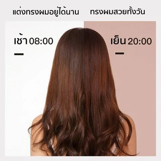[โค้ดลด]Vivid&Vogue เครื่องม้วนผมอัตโนมัติรุ่น 32mm เครื่องม้วนผม ที่ม้วนผม ลอนใหญ่ แกนม้วนผม มีมอก. ประกัน 2 ปี