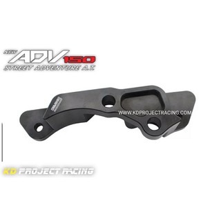 ขาจับปั้มหน้า Brembo cnc for Honda ADV150