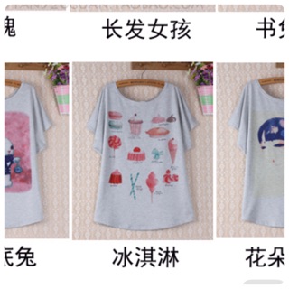 เสื้อยืดสไตล์ชิลล์ๆ