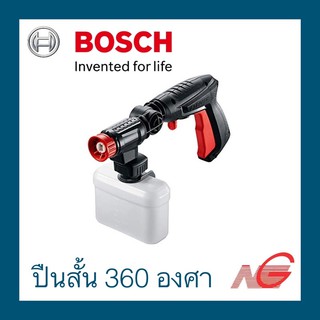 ปืนสั้น 360 องศา BOSCH  รหัสสินค้า F016800536