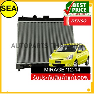 หม้อน้ำ DENSO MITSUBISHI MIRAGE 12-14  A/T #2614702110 (1ชิ้น)