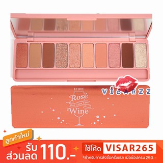 (Exp05/24) Etude House Play Color Eyes # Rose Wine อายแชโดว์พาเลท บรรจุ 10 เฉดสีสวย เนรมิตให้ดวงตาคู่สวย