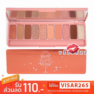 (Exp05/24) Etude House Play Color Eyes # Rose Wine อายแชโดว์พาเลท บรรจุ 10 เฉดสีสวย เนรมิตให้ดวงตาคู่สวย