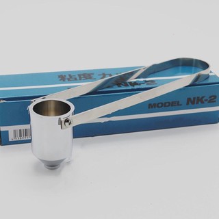 NK-2 Japan Viscosity Cup, Coating Viscosity Measuring Cup, Paint Viscosity Measuring Instrument No. 2 Viscosity Cup