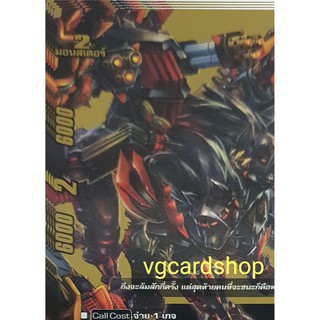 ไทแรนท์ เซอร์เบอรัส Br บัดดี้ไฟท์ buddy fight VG Card Shop vgcardshop