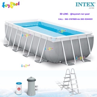 Intex สระสี่เหลี่ยมปริซึ่มเฟรม 4x2x1 ม. เครื่องกรองระบบไส้กรอง-บันได รุ่น 26788