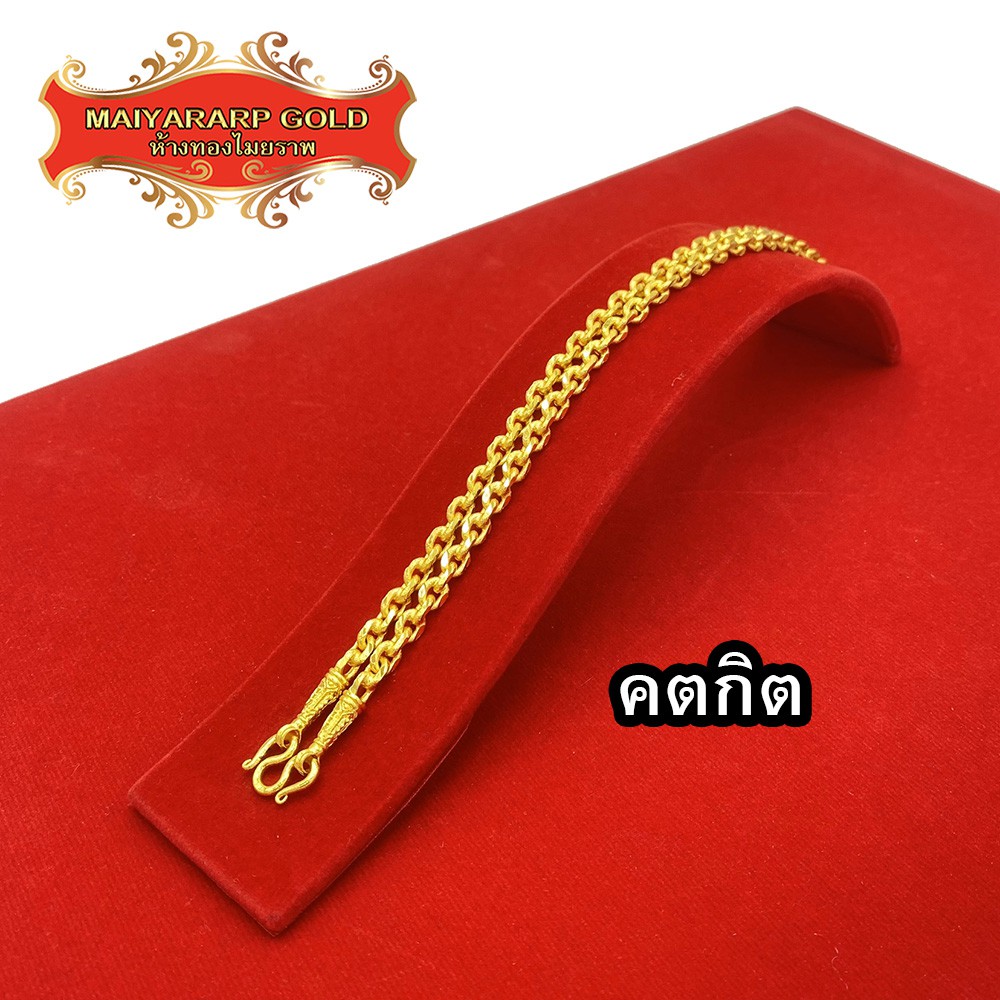 Maiyararp สร้อยคอ หุ้มทองแท้ 3 บาท เหมือนจริงที่สุด !! ( ไม่ลอก ไม่ดำ ) สร้อยทอง  ทองโคลนนิ่ง สร้อยคอทอง ทองปลอม
