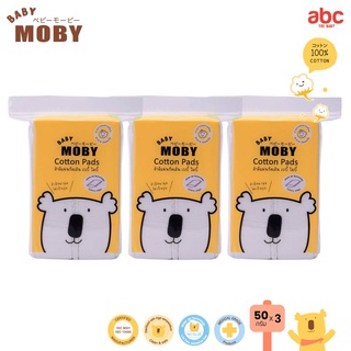 Baby Moby Small Cotton Pads (50 g x 3 Bags) image 2