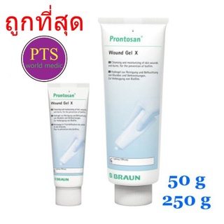 Prontosan Gel X ผลิตภัณฑ์ทำความสะอาดแผล