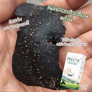 Preene แผ่นลอกสิวเสี้ยน สิวเสี้ยน สิวหัวดำ สิวอุดตัน แผ่นลอกสิว สูตรคลินิก