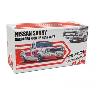 Inno64 IN64-HKT-KY19 1/64 NISSAN SUNNY HAKOTORA PICK UP KEAN YAP MALAYSIA SPECIAL DIECAST SCALE MODEL CAR