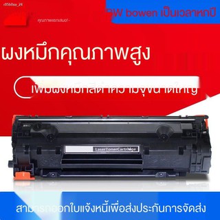 ☋✧▩สำหรับ LBP2900 CRG303 Canon 2900+ 3000 L11121E FX-9 M1005 Toner Cartridge