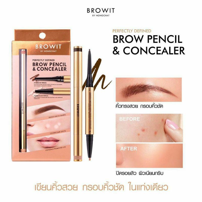 Browit by nongchat - brow pencil and concealer ดินสอคิ้วคอนซีเลอร์