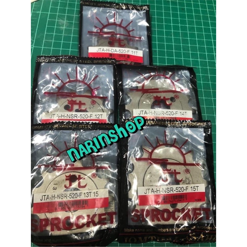 สเตอร์หน้า520-11,12,13,14,15ฟัน ใส่ DASH,Sonic,NSR,CBR150,LS