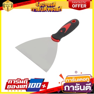 เกรียงโป๊วสีด้ามพลาสติก SHINO 5 นิ้ว สีดำ-แดง เครื่องมืองานปูน PUTTY KNIFE WITH PLASTIC HANDLE SHINO 5IN BLACK-RED