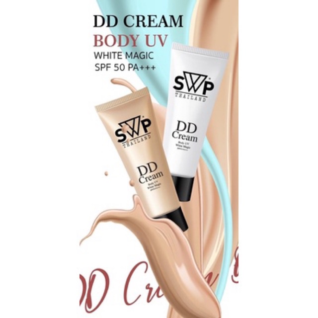 DD Cream SWP กันน้ำกันเหงื่อ สินค้าแท้100%