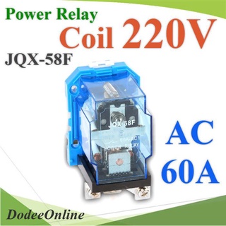 .เพาเวอร์ รีเลย์ ตัดต่อวงจรไฟฟ้า 60A Din rial 250VAC หรือ 30VDC เลือกคอยล์ DD