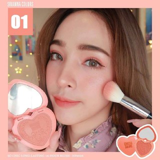 Sivanna Colors  SO CHIC long-lasting 16-hour blush : HF6025🔥💗*ของแท้* บลัชออน