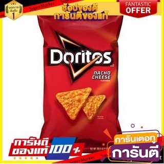 🔥สินค้าขายดี!! Doritos Nacho Tortilla Chips 198g 🚚พร้อมส่ง!✅