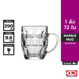 LUCKY แก้วหู รุ่น Marble Mug LG-313110 ขนาด 10.1 ออนซ์ 72 ใบ