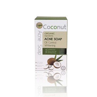 Coconut Acne Soap สบู่สิวมะพร้าว &amp; ฟ้าทะลายโจร