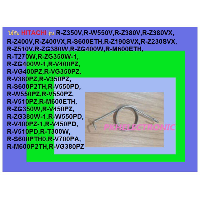 สปริงชุดทำน้ำแข็งตู้เย็น HITACHI- PTR-610AS3T 021