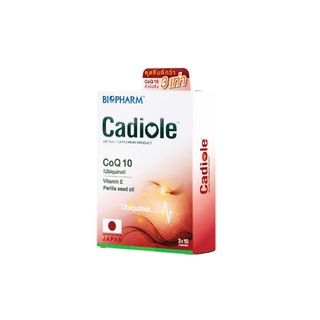 ( ของแท้ 100 % ) BIOPHARM CADIOLE ไบโอฟาร์ม คาดิโอเล่ 1 กล่อง (1 กล่อง บรรจุ 30 แคปซูล)