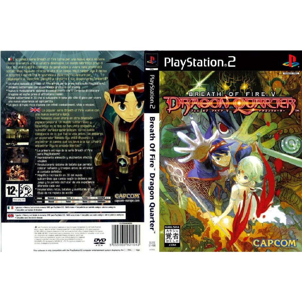 แผ่นเกมส์ PS2 Breath of Fire Dragon Quarter คุณภาพ ส่งไว (DVD)