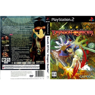 แผ่นเกมส์ PS2 Breath of Fire Dragon Quarter   คุณภาพ ส่งไว (DVD)